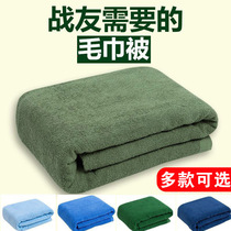 Military Green Students Cotton Army Training Mao towels quilts by single soldiers Warmed grass Green Army wool towels quilts by blankets summer air conditioning