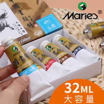 Marley brand single 32ml large-scale Chinese painting pigment single meticulous painting large-capacity ink painting Mary brand Vine yellow titanium white eosin flower blue ocher monochromatic 12ml dye horsepower beginners learn