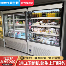 Vertical cake cabinet wind screen display cabinet Refrigerated insulation fruit fresh mousse freezer commercial West dessert drink