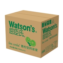 Watsons Lime Sauce Beverage 750mlX12 Bottled Crate Lemon Flavored Beverage