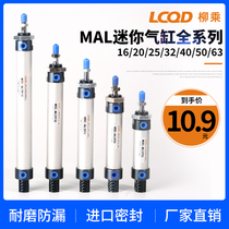 MAL Mini cylinder aluminium alloy small pneumatic MALD16 20 25 32 32 40X25X50X75X100MALJ