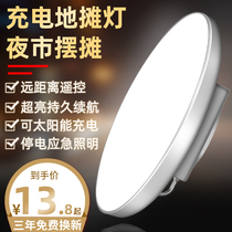 LED charging bulb solar emergency mobile lighting power outage backup light outdoor night market stall lights