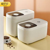 Cupboard star pet food tank Cat food storage food storage box Food sealed moisture-proof household dog food storage bucket