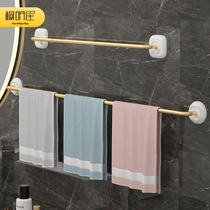 Closet Star Towel Rack Free to punch toilet Bathroom Sucker rack bath towels light and luxurious wind hanging towel mesh red shelf