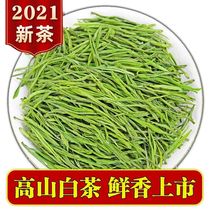 Anji White Tea White Leaf No 1 2021 New Tea Golden Bud Authentic Mingqian Alpine Fragrant Green Tea 250g Gift Box