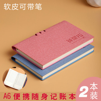 A6 Small Cute Lazy Cash Diary Book Portable Home Finance Notebook Spending Book Income and Expenditure Record Book Sub-store Commercial Entry and Exit Income Sub-ledger Book