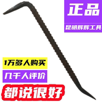 Rebar woodworking mold removal small crowbar iron knocking stick flat head steel bar crowbar crowbar large crowbar wooden mold warping stick tool book