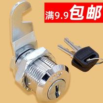Toolbox lock core locker box lock box eccentric turn tongue lock tin cabinet lock storage cabinet lock head