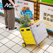 Household grocery shopping cart small pull cart folding supermarket shopping cart trolley cart grocery shopping cart express artifact portable trolley