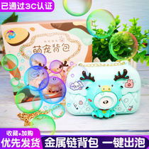 Net red bubble blowing machine shake sound with girl heart little boy and girl metal chain backpack camera childrens toys Electric
