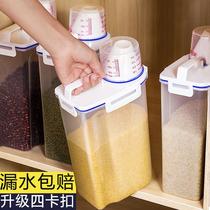 By rice pail rice noodle integrated containing box home rice barrel seal anti-insect damp rice cylinder storage face box millet clothing rice noodles