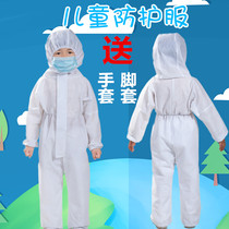 Childrens protective clothing disposable one-piece with cap full body isolation breathable children baby kindergarten use non-woven fabric