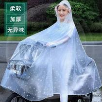 Electric bicycle raincoat mens and womens single double body long extended motorcycle riding transparent poncho adult