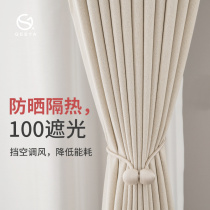 Sunscreen heat insulation curtains full shading bedroom shading cloth hook-up 2021 new cotton and hemp Japanese-style modern simplicity