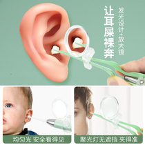 Ear-digging artifact for children infants and young children luminous ear-digging spoon earwax baby ears special soft head with lamp safety