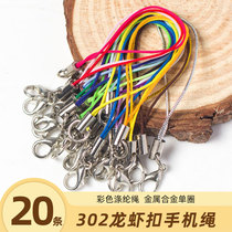DIY short Ornament Accessories Small Hanging Rope Metal Ring Mobile Phone Chain Lobster Buckle Hanging Accessories Key U Pan Color Hanging Rope Buckle