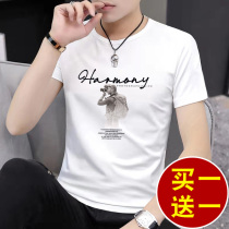 white short-sleeved t-shirt mens 2021 new summer ice sense tide brand half-sleeve thin ice silk clothes t-shirt