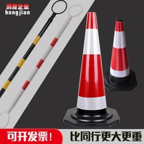 Road cone parking space no ice cream warning barricade railing parking pile telescopic connecting rod square cone barrel reflective cone bucket