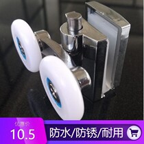 Bathroom door pulley old arc fan-shaped bath room glass sliding door roller toilet shower partition hardware accessories