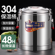 Insulated Barrel Commercial Large Capacity Canteen Dining Bucket 304 Stainless Steel Extra-long Insulation Restaurant Soup Barrel Stall Soybean Milk Barrel