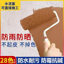 Exterior wall paint wall latex paint outdoor users external self-brush waterproof sunscreen durable paint white exterior wall paint
