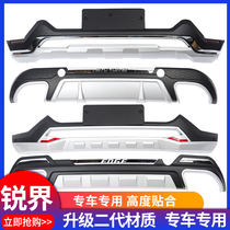Suitable for Ford Sharp Front and Rear Bumpers 15-18 Sharp Front and Rear Pars Sharp Bumper Modified Bars