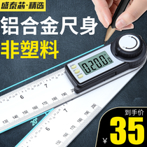 Electronic digital display angle ruler High-precision universal energy woodworking protractor Industrial measuring instrument 90 degree multi-function angle ruler