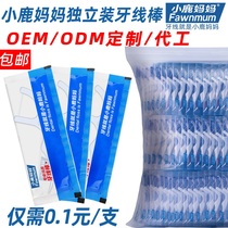 Fawn mother superfine custom OEM single independent floss family toothpick pick line Stick 300