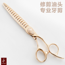 Bearing thin hair high-end professional oil hair type hairdressers Hair milling teeth incognito tooth scissors gold scissors UC6319