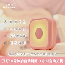 LED night light USB rechargeable battery student dormitory bedroom children elderly room toilet sleep touch brightness dimming feeding head warm yellow light eye protection lamp magnet adsorption wardrobe aisle