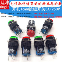 AB6-A Self-locking 3-pin power start jog AD16 button AL6-M reset 5-pin illuminated 16mm switch LA16
