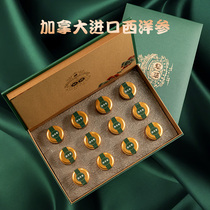 Parents give gifts gift boxes elderly supplements nutrition gifts elders supplements nutrition