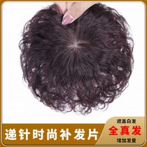 True hair hoop one head reissued block white hair wig female no trace increase fluffy short curly hair sheep