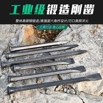 Cleaver wedge wedge open stone tool steel chisel flat head steel beating stone breaking open iron drill mixed earth old-fashioned wedge drill