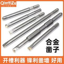 Electric hammer drill bit square handle 4-pit round shank alloy chisel chisel without thread impact long hexagonal pick head sharp flat chisel