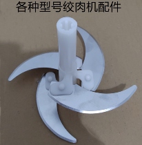 Meat grinder cooking small Falcon 007 multifunctional machine household electric Lingqi winch vegetable shredder dumplings