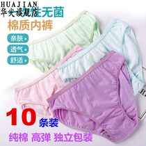 Disposable underwear pure cotton womens travel travel student military training physiological menstrual period shorts head maternity maternity confinement