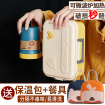 Insulation lunch box Summer female microwave oven heating special office worker Japanese student cute bento box lunch box set