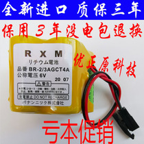 Original imported Fanuc battery BR-2 3AGCT4A 6V machining center machine tool control system battery