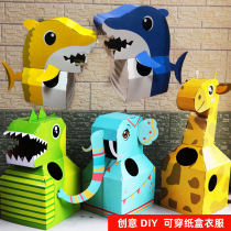 Childrens dinosaur carton toys Wearable paper box DIY handmade kindergarten performance clothing Paper dinosaur toys