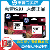 Original HP 680 cartridge black color HP Deskjet 3636 3638 3838 3776 5088 5078 2676 2