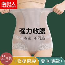 Belly underwear womens small belly strong hip shape waist artifact postpartum high waist shaping pants summer thin