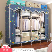 Simple cloth cabinet steel pipe bold reinforcement double wardrobe assembly fabric all-steel frame hanging wardrobe storage wardrobe