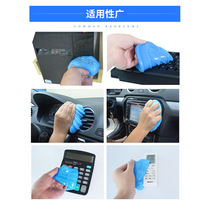 Douyin with keyboard cleaning mud notebook dust removal sticky gray glue mechanical soft glue cleaning tool mobile phone computer tablet SLR car Digital LCD screen special set cleaning artifact