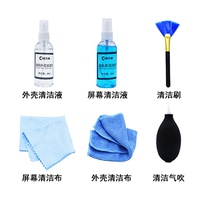 Euro-Su laptop digital cleaning kit Dust removal decontamination cleaning tool Keyboard mobile phone SLR camera lens Apple mac LCD screen display cleaner mud spray