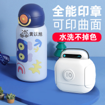 Kindergarten Entrance items Childrens name Seal Name Waterproof Paste Embroidered clothing Sewn Baby School Uniform
