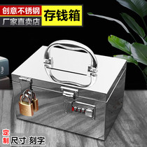 Stainless steel safe Household password money storage box Small mini with lock anti-theft money collection box Portable safe deposit box