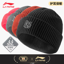 Li Ning wool hat female autumn and winter knitted hat sports leisure cold hat couple warm big head mens cap anti-static