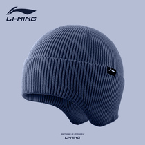 Li Ning knitted hat male sports leisure plus velvet warm wool hat female big head cap autumn winter cold hat black hat