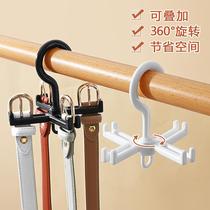 Multifunction rotating four-claw hooks Home wardrobe small objects tie tie silk towels Dried Racks Bag hanging frame